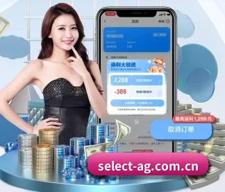 AG真人信息 APP