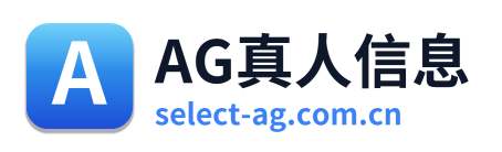 AG真人信息